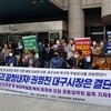 장애인 폭행 확인하고도 ‘전원 불구속입건’에 “솜방망이