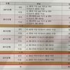 ‘발달장애인에게 활동지원 고작 월 10시간 지원?’ 화