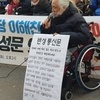 “이해찬 반성문 제출”, 장애인위 ‘거듭 죄송’