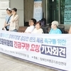 중증장애인 경력채용 공무원 요건 완화