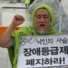 7월 적용 장애유형별 중복장애 판정기준 신설