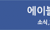 장애인차량 LPG 지원 제도 부활, 장애인복지법 개정안
