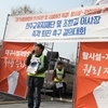 “대구시립희망원, 비리 척결하라 투쟁했더니…” 탄원서 