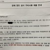 국민연금공단은 장애 정도 심사를 개편하라